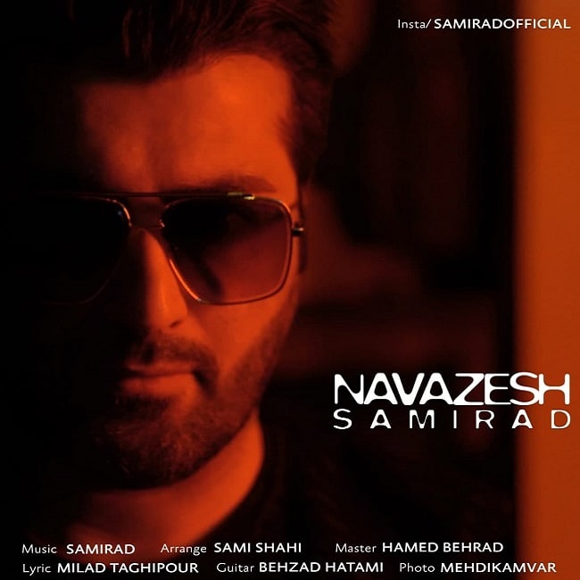 دانلود آهنگ نوازش